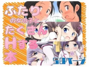 「FTTH1/2/ゆあがる・だうんろーどぱっく」チェックした？